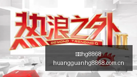 电竞鞋品牌联名，时尚与专业突破