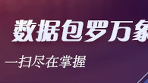 5光环渐退， 成索尼新增长引擎，转型秘籍